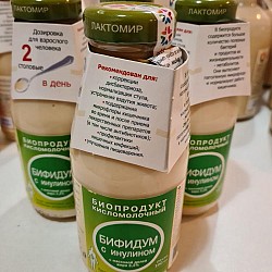 Биопродукт