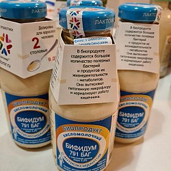 Биопродукт