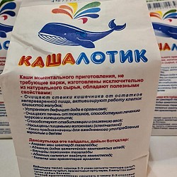 Биопродукт