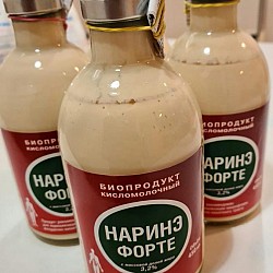 Биопродукт