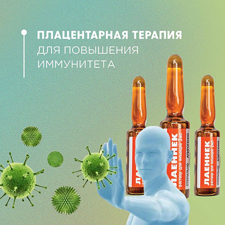 Врач гастроэнтеролог в Алматы